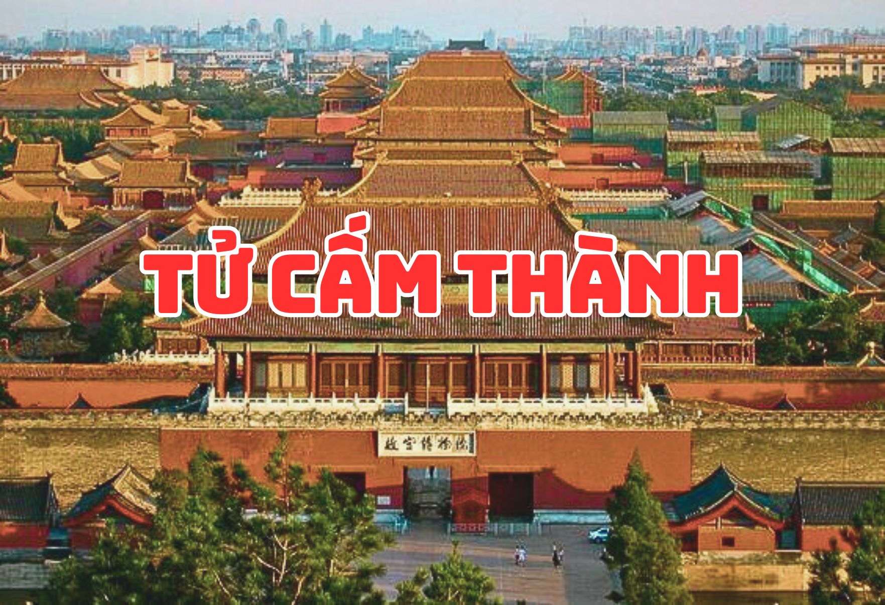 Khám Phá Bí Ẩn Và Vẻ Đẹp Của Cung Điện Hoàng Gia Trung Quốc - Tử Cấm Thành