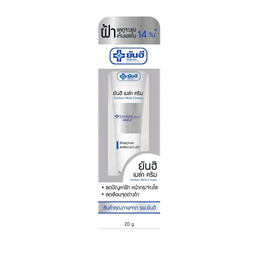 Kem Đặc Trị Nám Cream Ccm Thái Lan