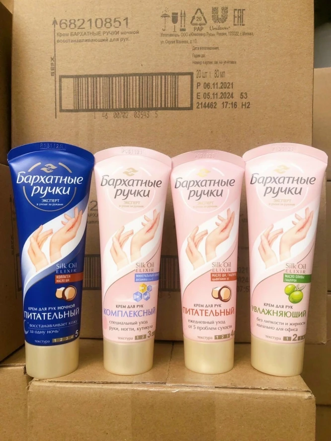 Kem Dưỡng Tay của Nga Silky Hands Nga