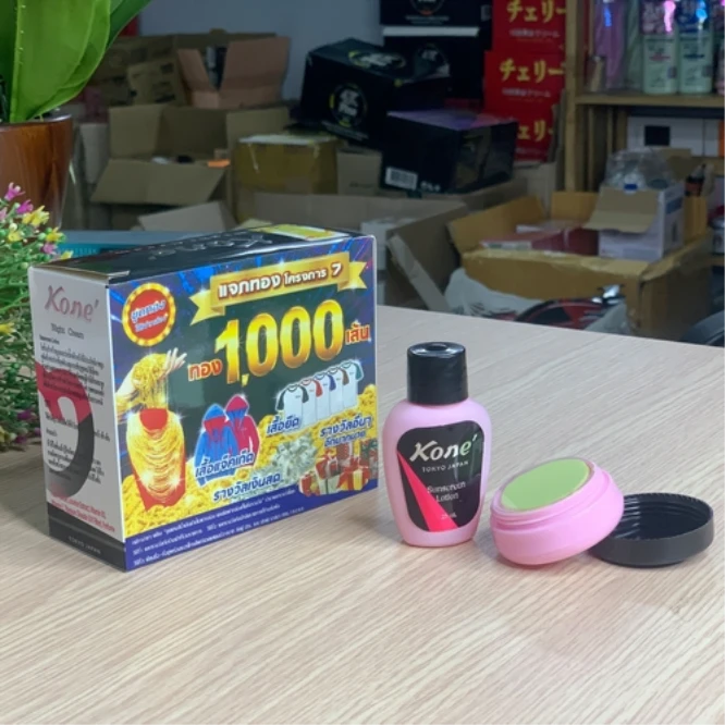 Kem Dưỡng Trắng Da Ban Đêm Night Cream Kone Thái Lan