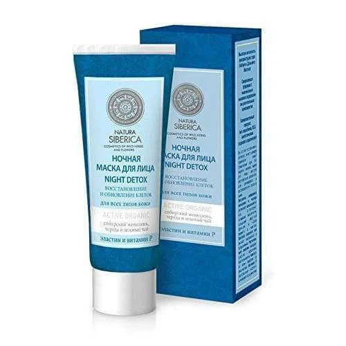 Mặt Nạ Ngủ Thải Độc Phục Hồi Tế Bào Da Natura Siberica (night Detox)