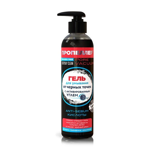 Serum Than Hoạt Tính Loại Bỏ Mụn Đầu Đen, Mụn Cám của Nga