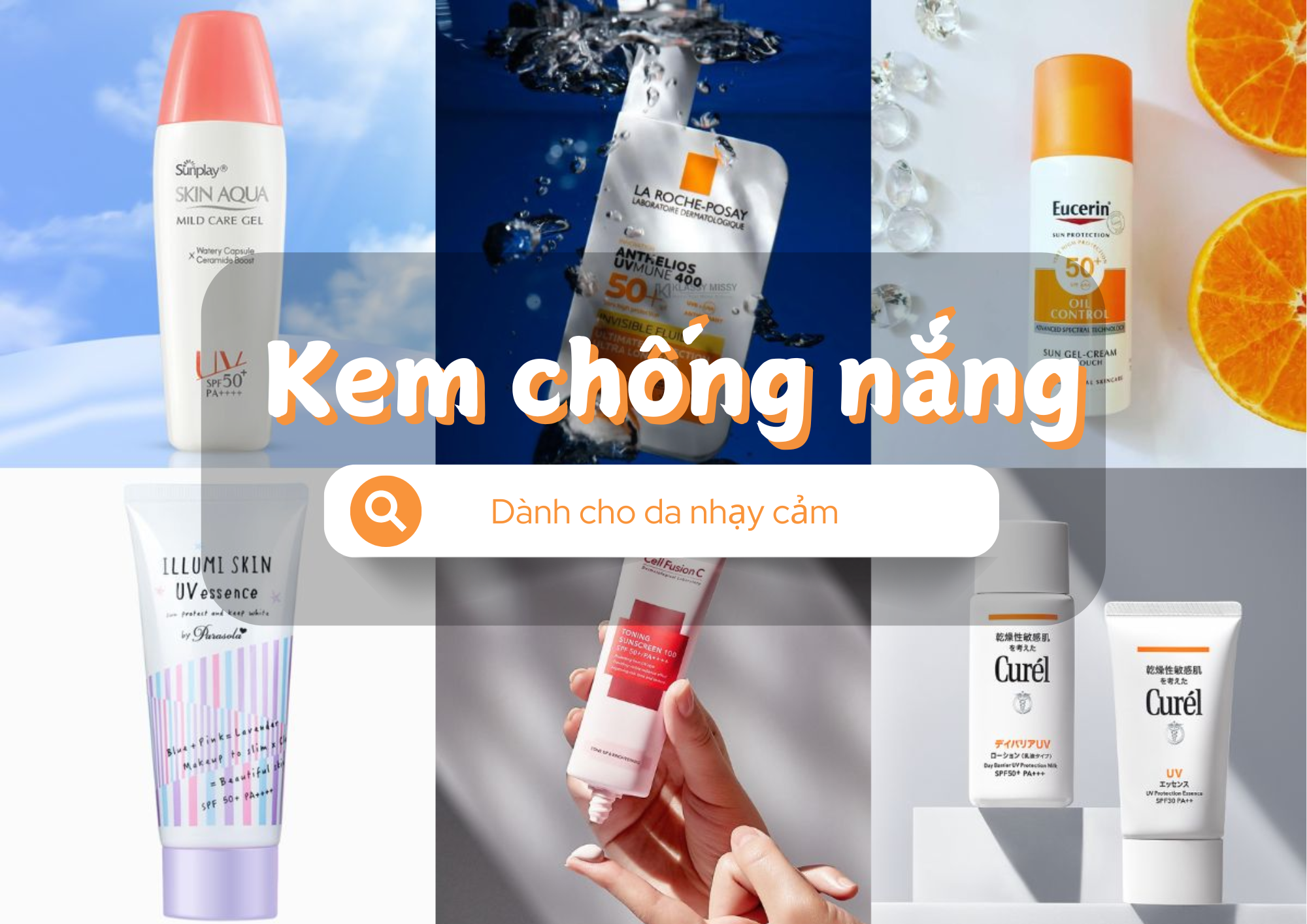 Đánh Bay Kích Ứng: Lựa Chọn Kem Chống Nắng Dành Cho Da Nhạy Cảm